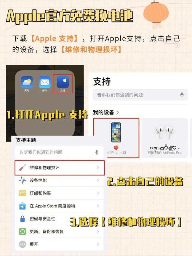 oppor17pro参数配置详细