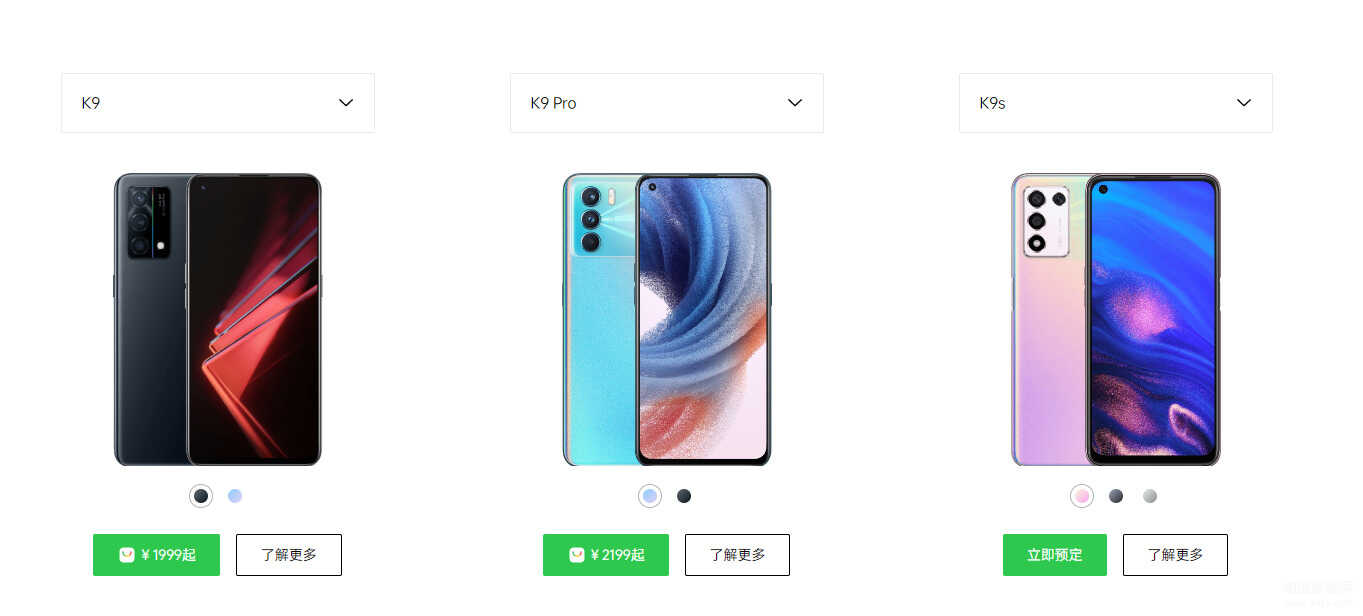 oppok9pro与k9s对比[oppok9pro和oppok9s哪个好]