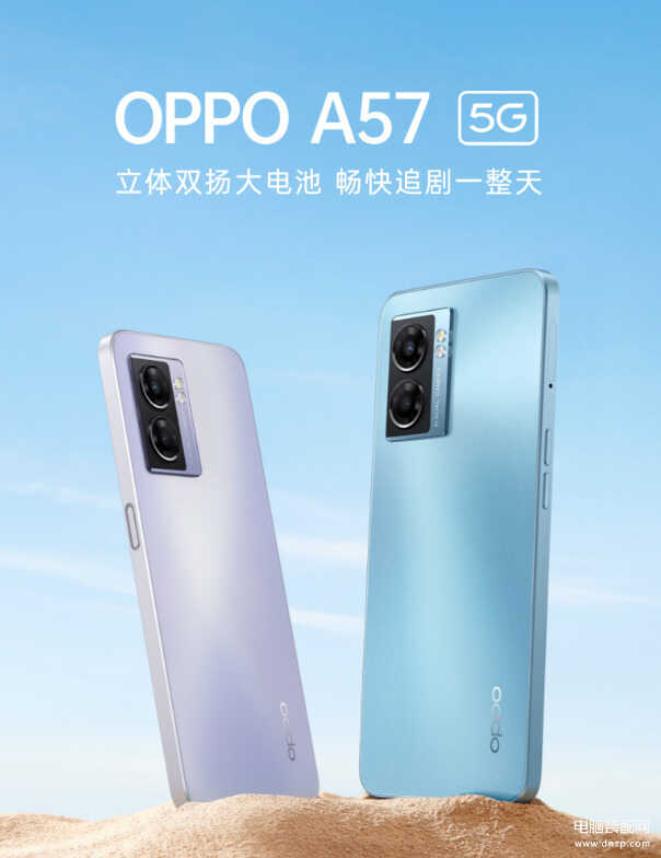 oppoa57手机配置参数