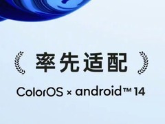 OPPO多款机型率先升级Android 14 ColorOS：一加等随后