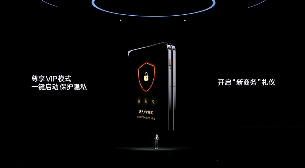 OPPO Find N3 发布：影像再升级、文件随心开、全景虚拟屏