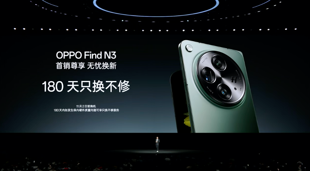 OPPO Find N3 发布：影像再升级、文件随心开、全景虚拟屏