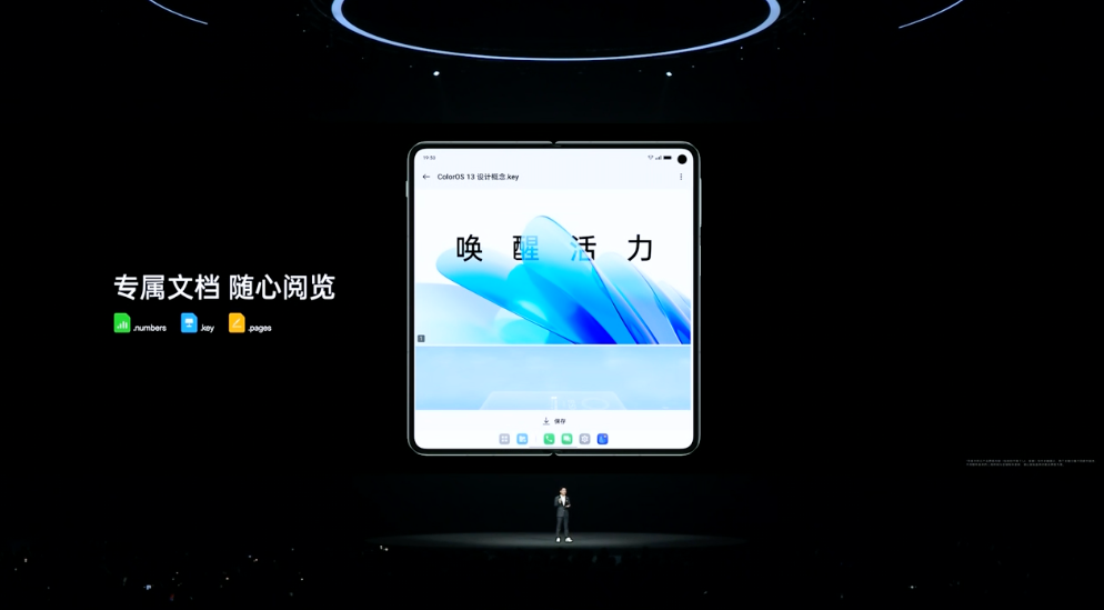 OPPO Find N3 发布：影像再升级、文件随心开、全景虚拟屏