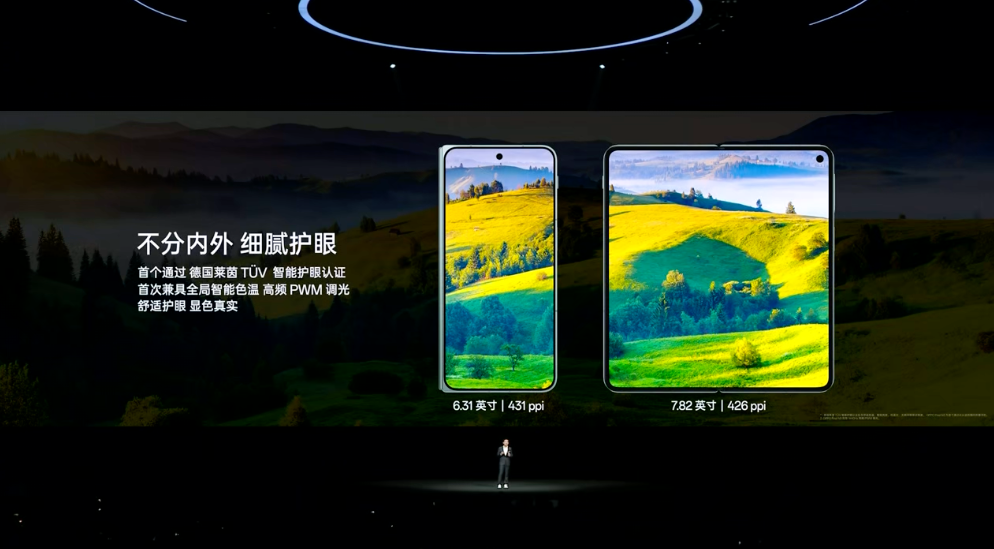 OPPO Find N3 发布：影像再升级、文件随心开、全景虚拟屏