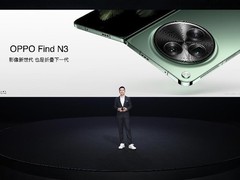 全新ColorOS OPPO Find N3首发搭载