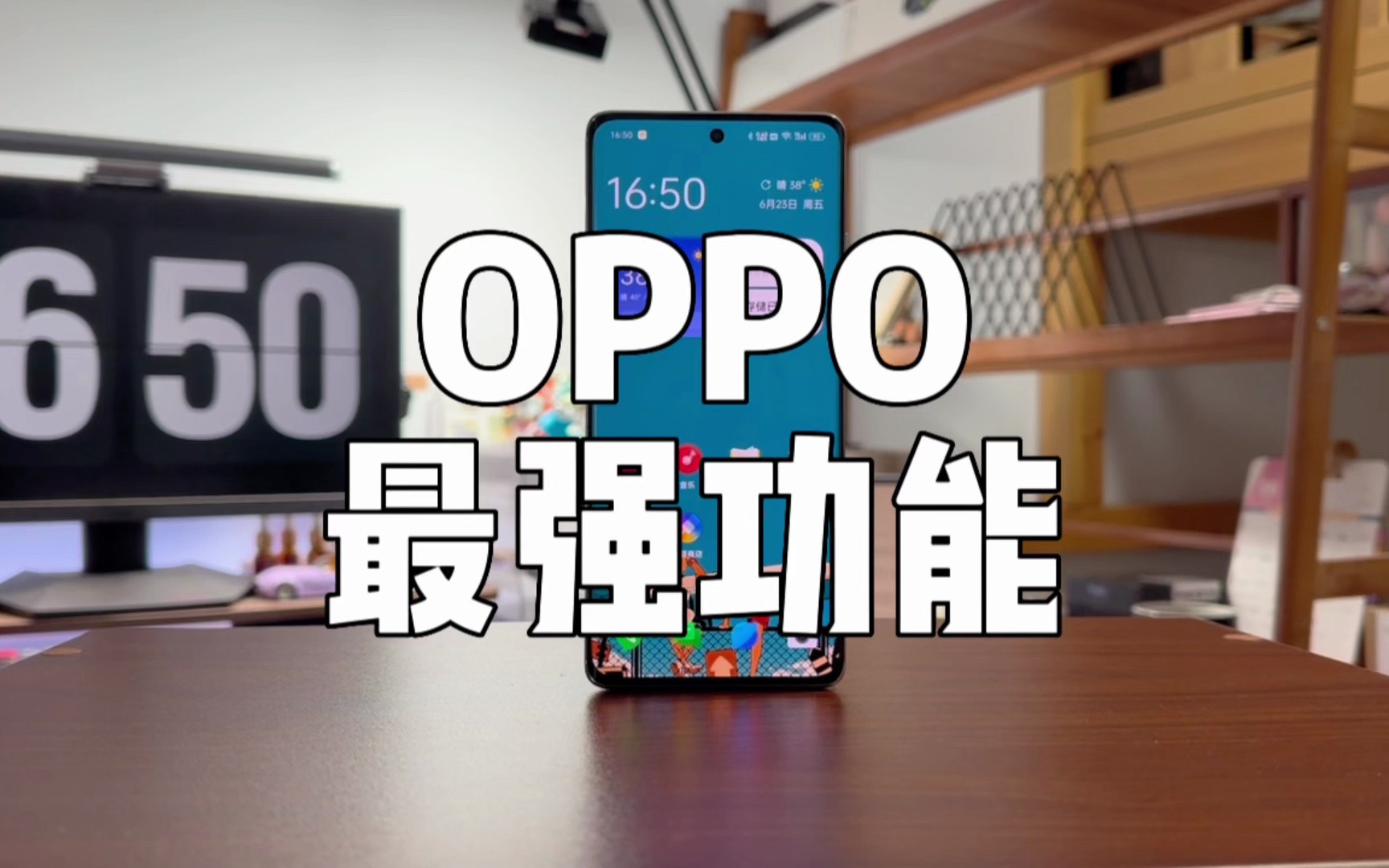 OPPO手机小布助手的3个隐藏技巧。