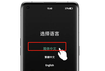 OPPOreno11锁屏密码忘了怎么办