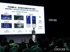 OS 场景深度结合，OPPO 为游戏全生命周期提供精细化运营方案