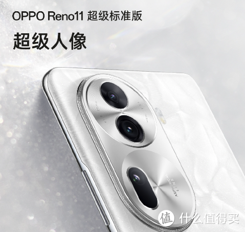 OPPO Reno 11 手机 Geekbench 跑分曝光：天玑 8200 SoC 助力，12GB 内存强劲加持