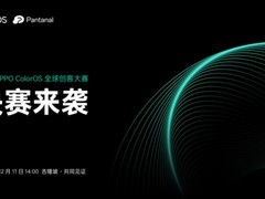 OPPO ColorOS全球创客大赛总决赛在即 加速潘塔纳尔生态成型