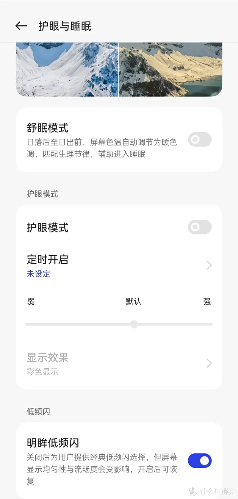 详谈一加12使用体验：将堆料做到极致的十年旗舰，凭什么超越pro？