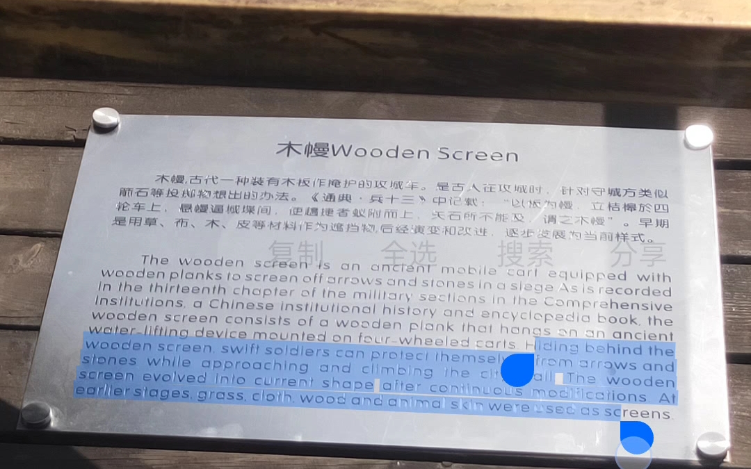 感受一下oppo手机恐怖的抠图功能，比ps要好用100倍