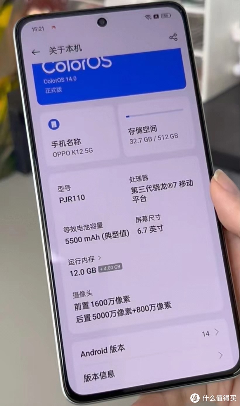 OPPO K12：为何能成为年轻人的新宠？