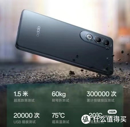 OPPO K12耐摔续航性能，三位一体神机