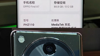 OPPO Find X7值得入手的AI手机