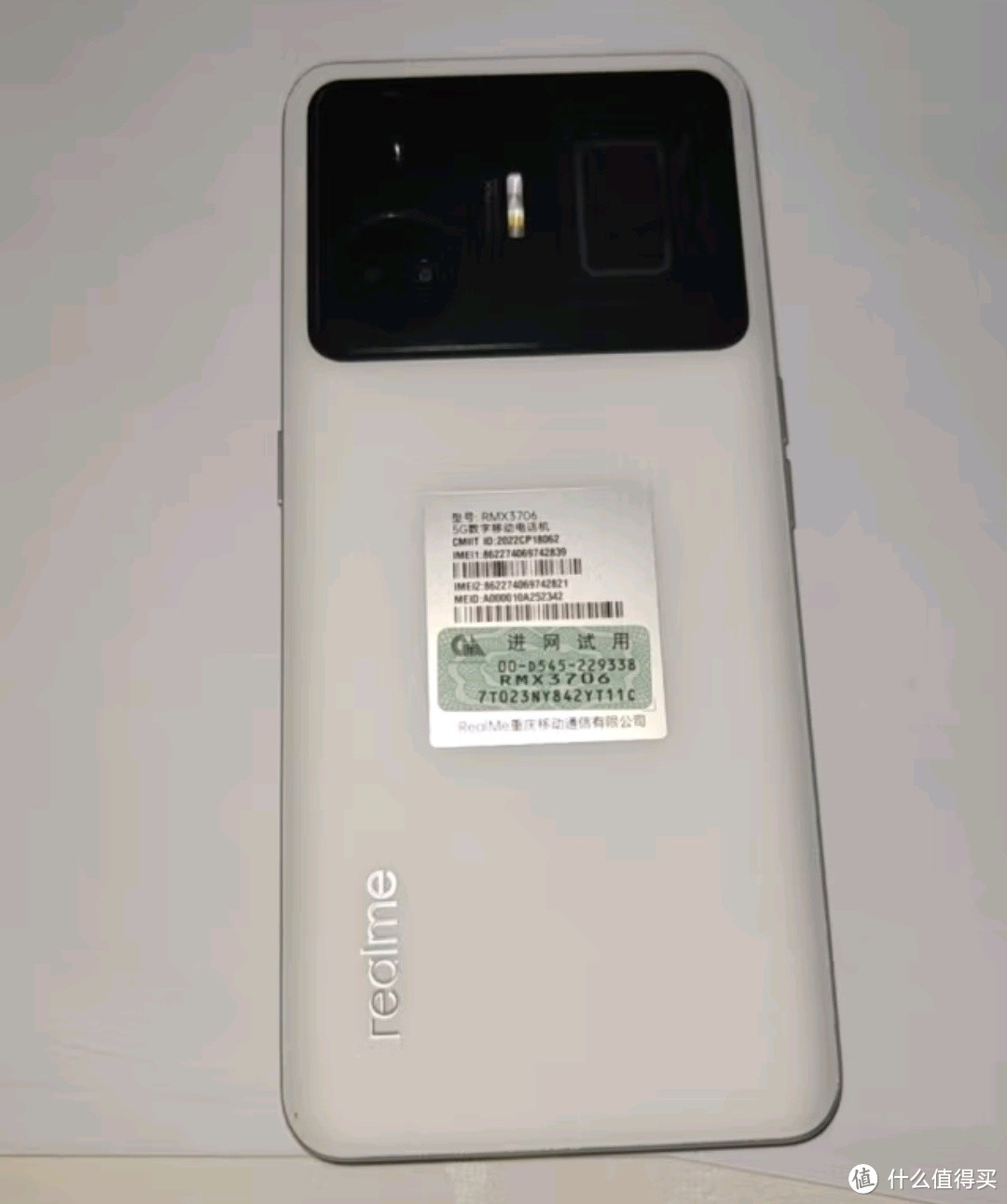 手机好物测评之realme真我GT Neo5 150W光速秒充 觉醒光环系统