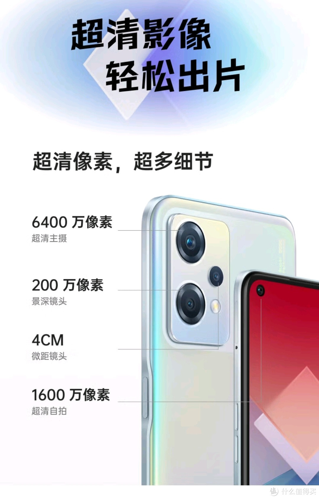 OPPO K10x：千元小钢炮，实力与颜值并存！