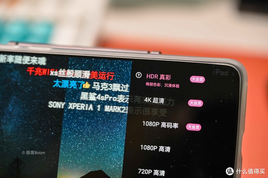 千元机给的太多：高刷双摄屏下指纹…OPPO K12使用后感