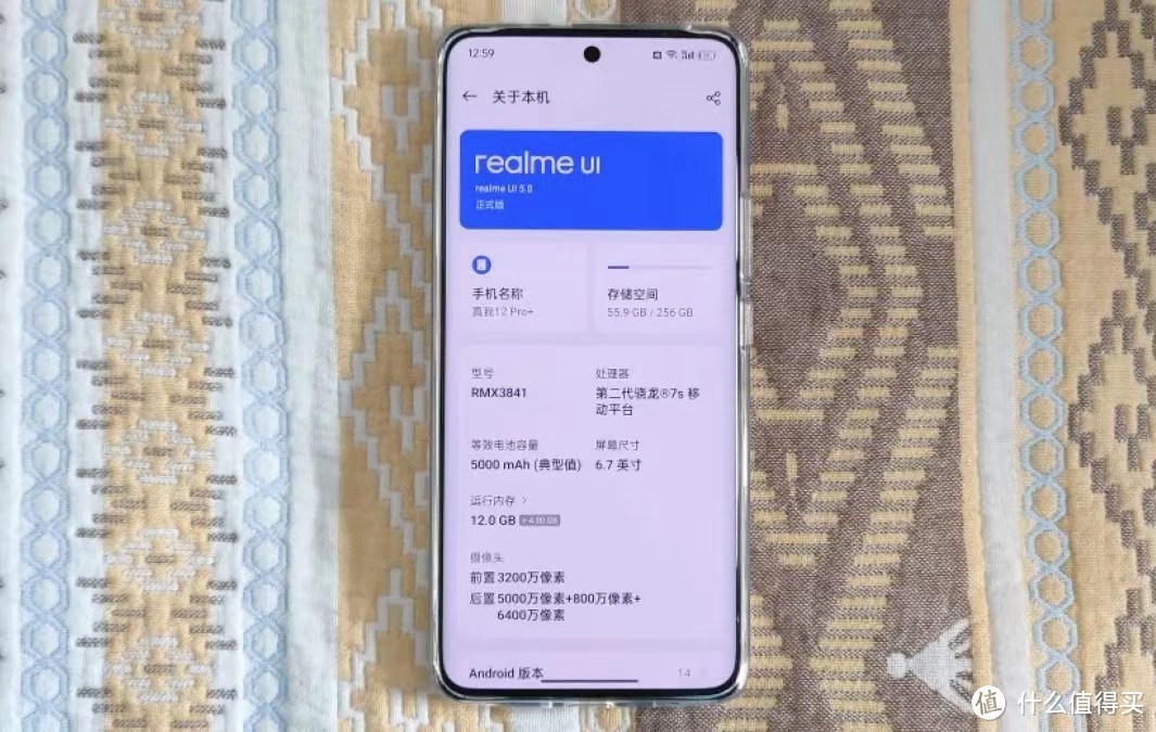 千元机大决战：真我12Pro+和红米Note13Pro哪款更值得？