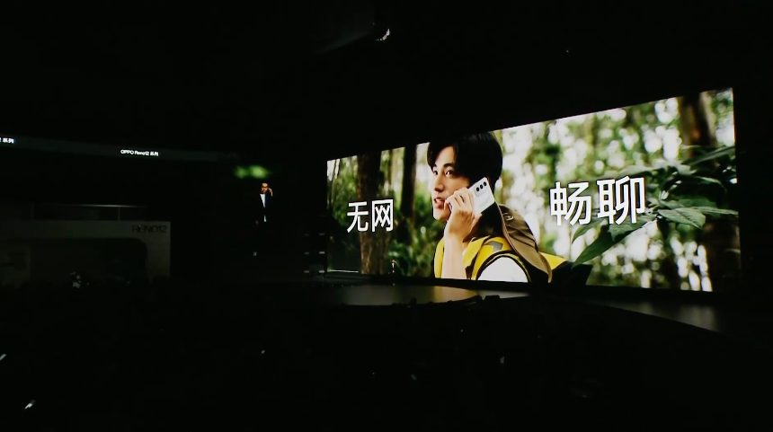 OPPO Reno 12 发布：天玑8250/9200+星速版、实况照片、首发无网通信功能