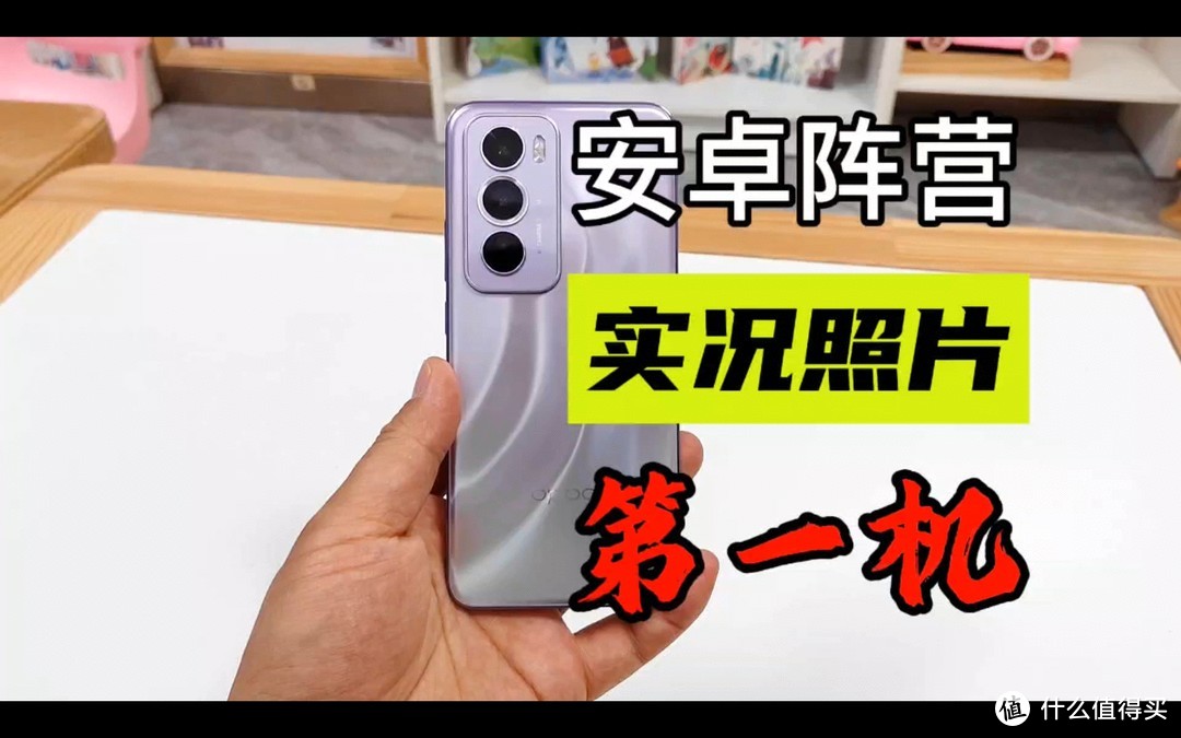 小功能“实况照片”，OPPO Reno12原来这么牛！