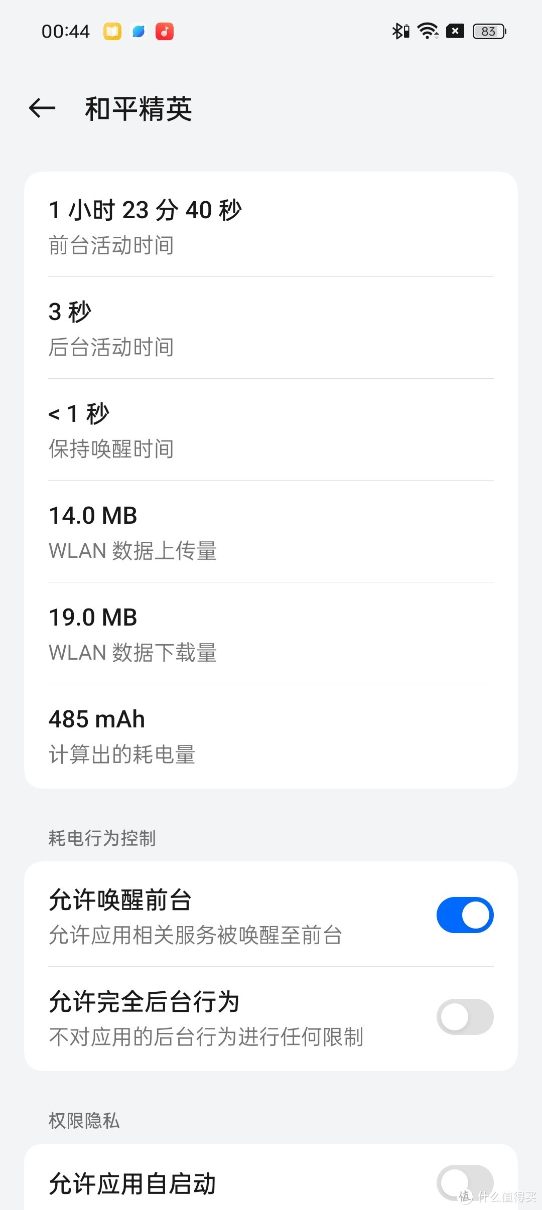 618手机怎么选？不同价位的OPPO/一加手机总有适合你的款