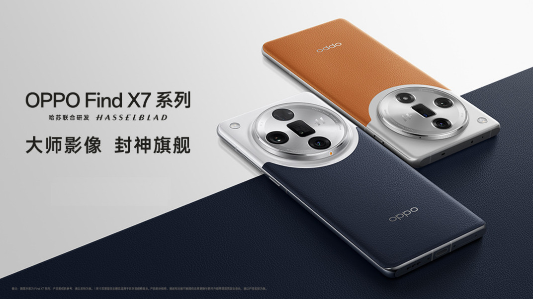 OPPO 回应 Find X7 Ultra 升级系统后充电失效，正在解决中