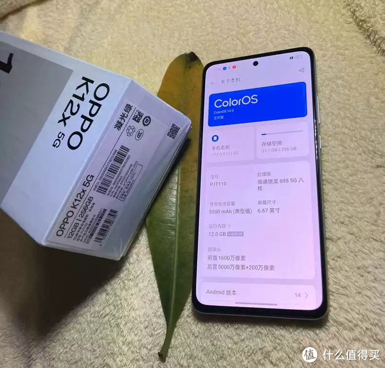 超高性价比学生手机，绿的你发慌的OPPO K12x