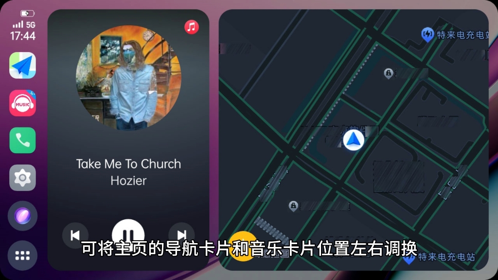 OPPO Car+桌面布局设置技巧