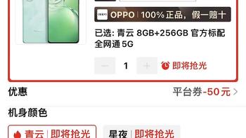 千元机挑战旗舰，OPPO K12凭什么敢卖1374元？真有这么香？