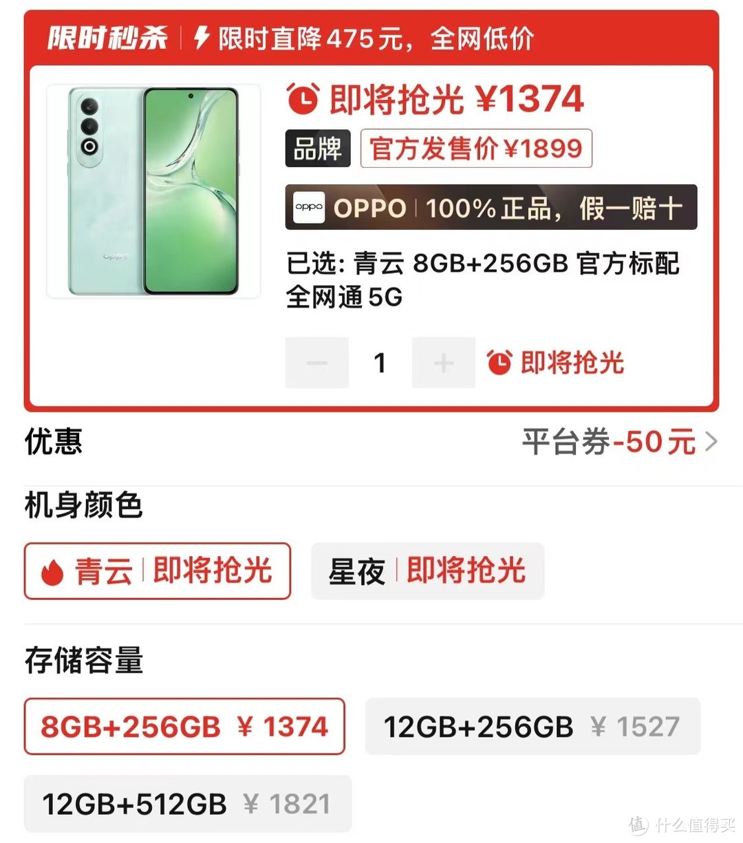 千元机挑战旗舰，OPPO K12凭什么敢卖1374元？真有这么香？