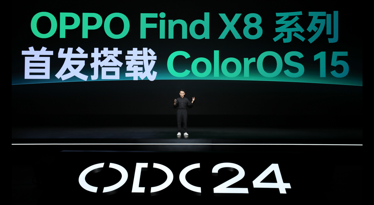 ColorOS 15正式亮相，首发搭载OPPO Find X8和一加13