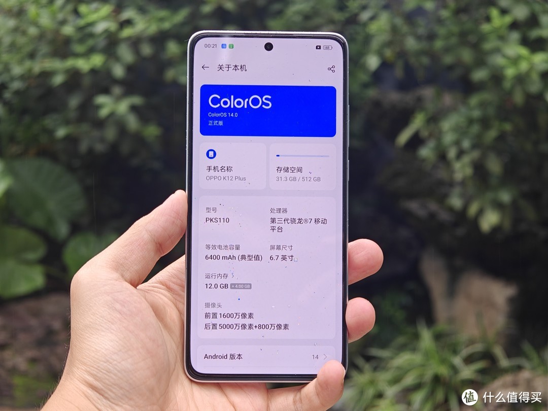 OPPO K12 Plus，上手开箱体验！