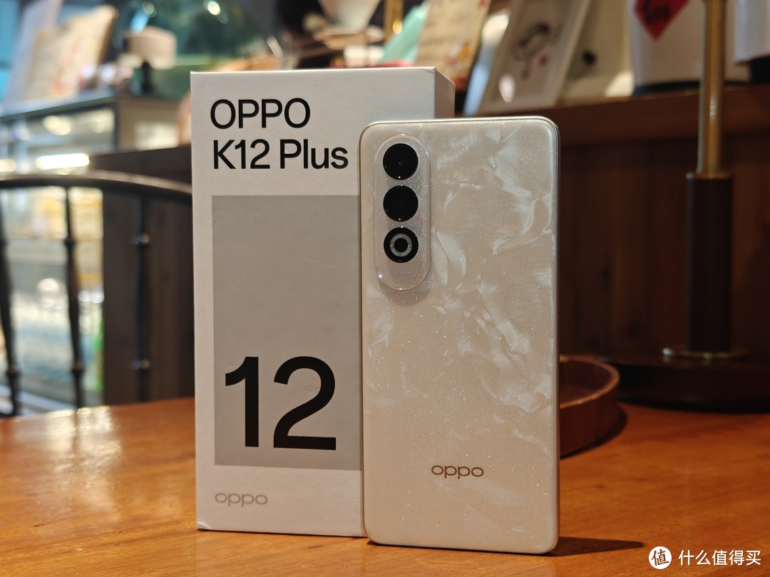 OPPO K12 Plus，上手开箱体验！