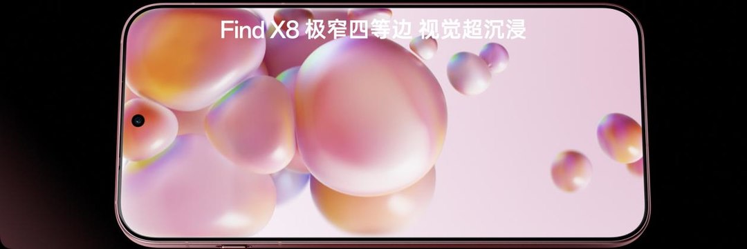 OPPO Find X8