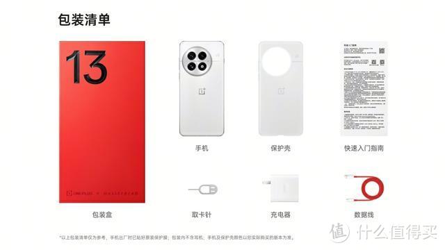 4499元！一加13发布：6000mAh+IP69防水+120倍长焦，喜欢吗？