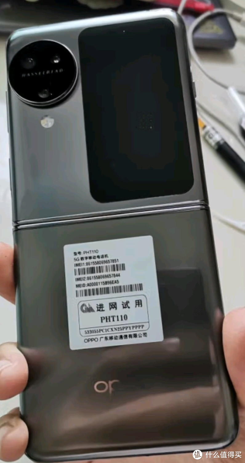 OPPO Find N3 Flip 12GB+256GB 镜中之夜 超光影三摄 哈苏人像  5G拍照AI 折叠屏手机