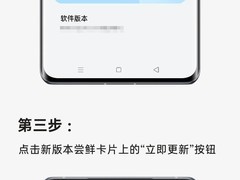 OPPO Find N3系列手机开启ColorOS 15正式版升级